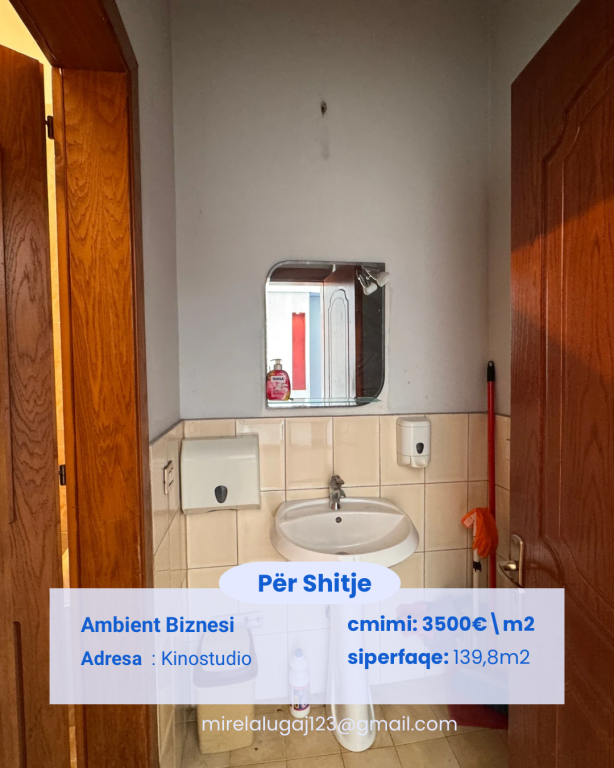 Shitet Dyqan Kinostudio