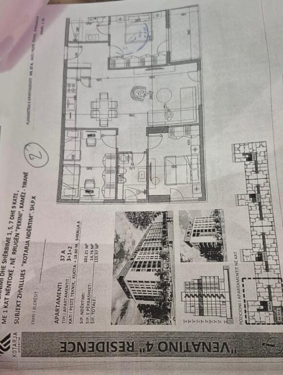 Opsione per shitje ne Kamez (Faze grope)