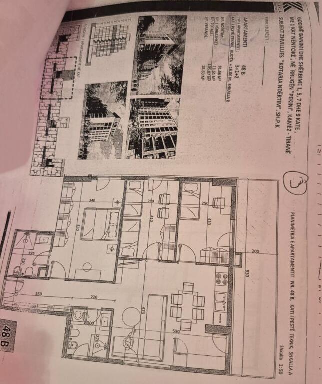 Opsione per shitje ne Kamez (Faze grope)