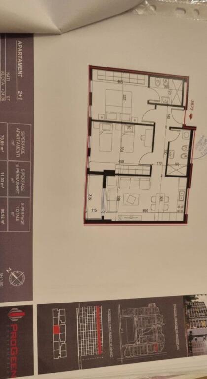 Shitet 2+1+2,Univers City