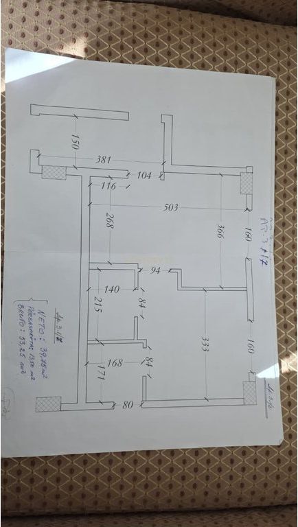Shitet apartament 1+1 ne Ali Dem