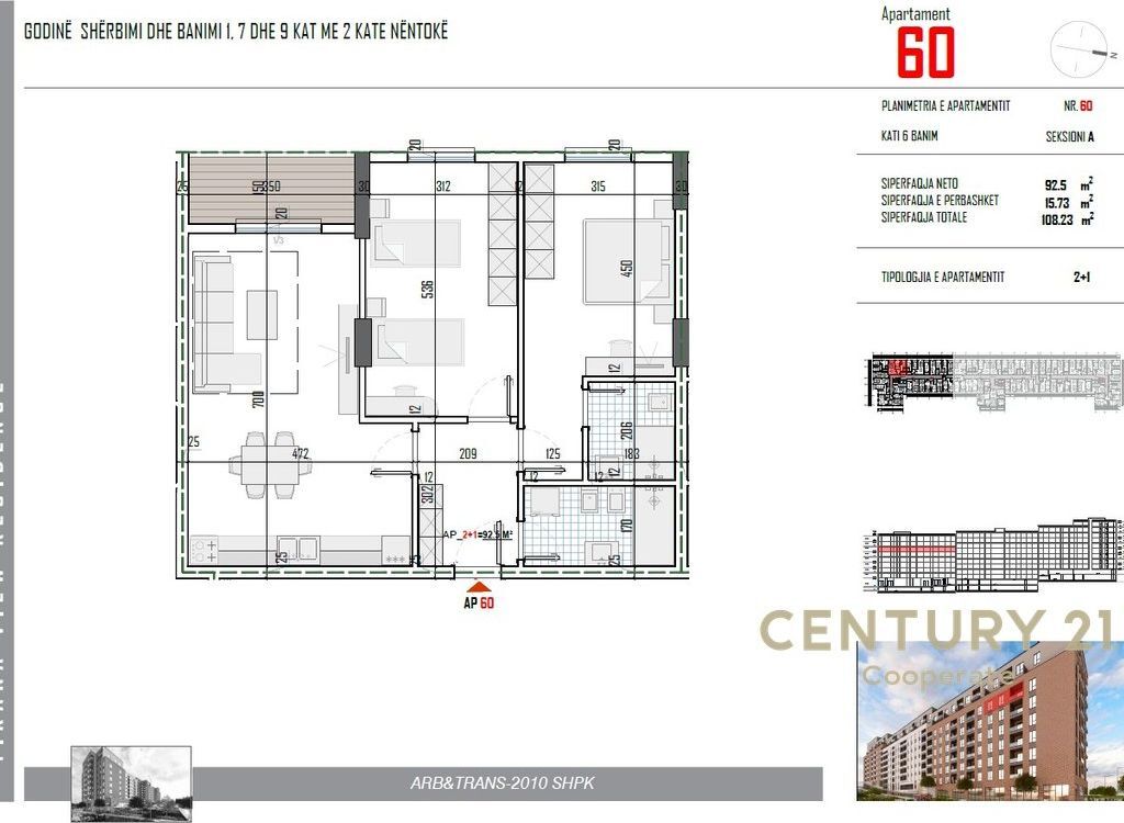 EKSKLUZIVE! SHESIM APARTAMENT 2+1PËRBALLË RRUGËS 5 - MAJI &amp; PRANË BULEVARDIT TË RI NË PASKUQAN. 125,000 €