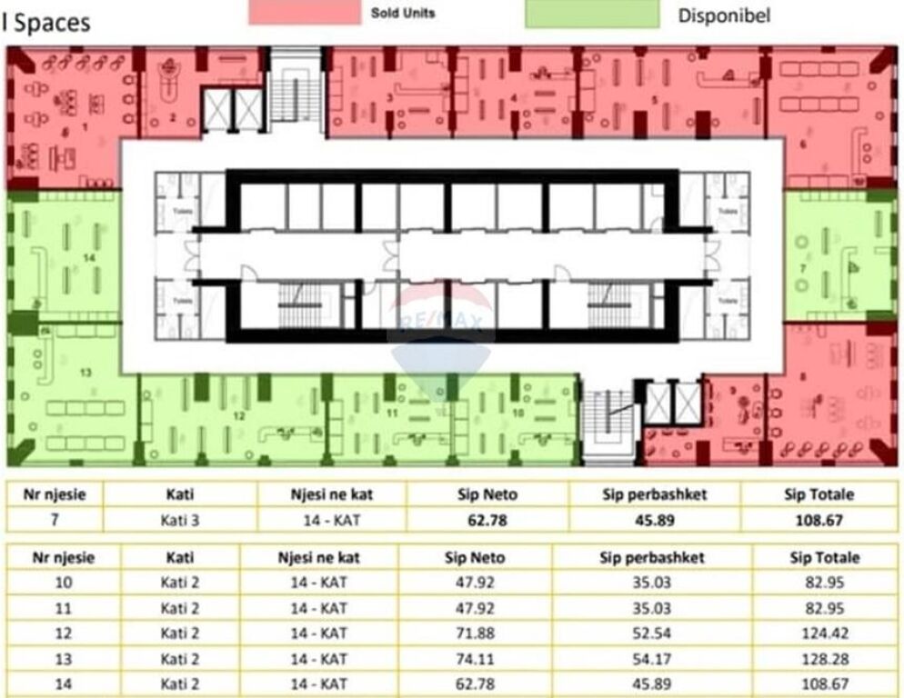 Dyqan ne shitje , Downtown One