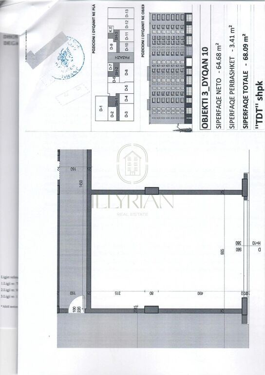 🏬 Shop for sale – Former Profarma | Dygani 10