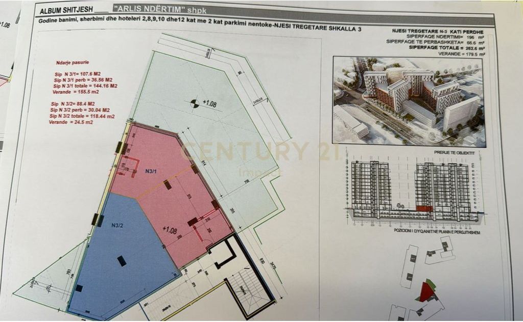 COMMERCIAL SPACE FOR SALE, ARLIS COMPLEX PHARMACY 10 1,200,000 € Total Area 262m2