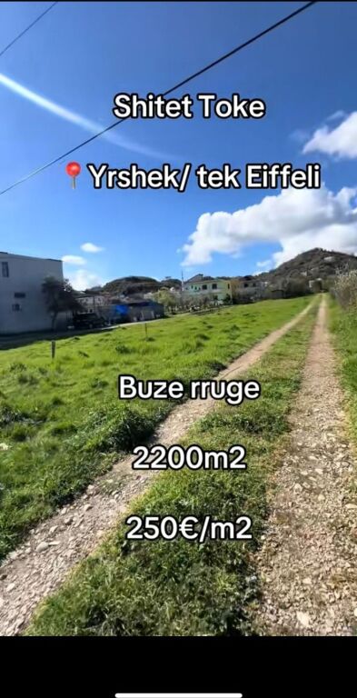 Shitet Toke ne Yrshek / Afer rruges dytesore