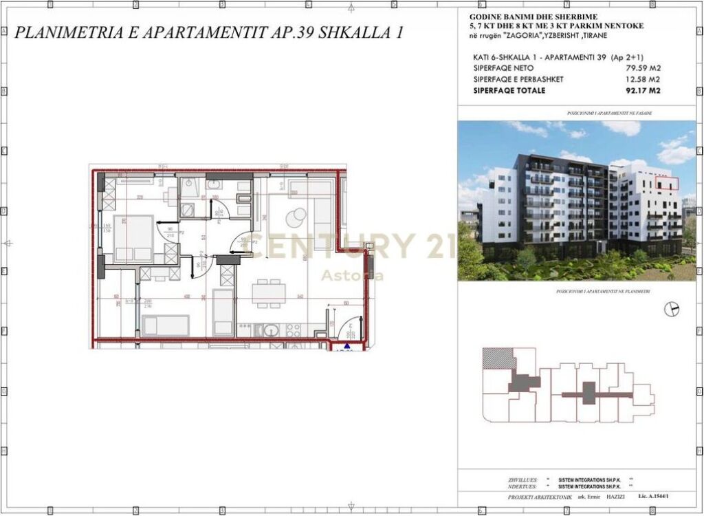Shesim apartament 2+1 në rezidencën Phoenix – Yzberish