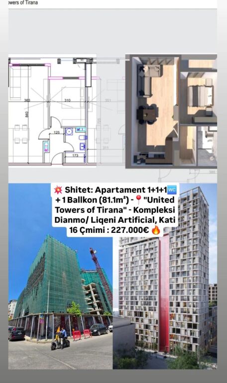💥 Shitet: Apartament 1+1+1🚾+ 1 Ballkon (81.1m²) -📍"United Towers of Tirana" - Kompleksi Dianmo/Liqeni Artificial, Kati 16 | Çmimi: 227.000€ 🔥