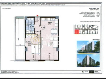 Shitet Apartament 1+1, Ish Fusha Aviacionit