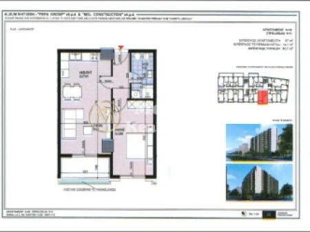 For sale Apartment 1+1, Former Aviation Field
