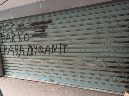Shop for sale in Durres, Beach