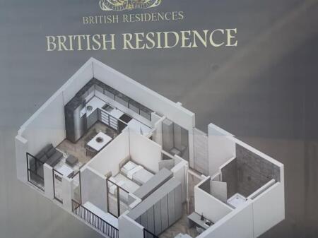 Residence “British 2” – Quality, comfort and security