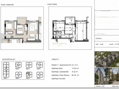 Apartament 2+1 Për Shitje tek kompleksi Ajka ne 5 Maj