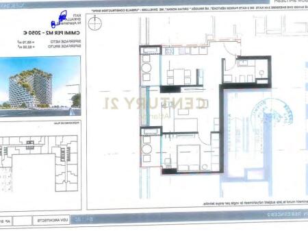 Shitet apartament tek Lion residence 2 - 2+1+2b
