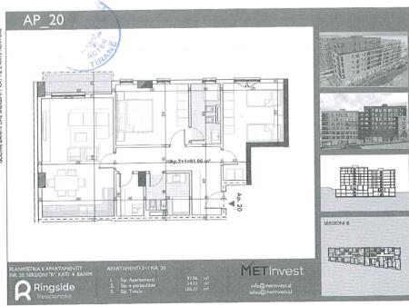💥 APARTMENT FOR SALE 2+1+2 – PASUKQAN, “Lidhja e Prizrenit” Street!
