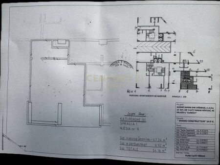COMMERCIAL SPACE FOR RENT ON DURRESIT STREET