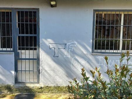 Office for rent in Vasil Shanto