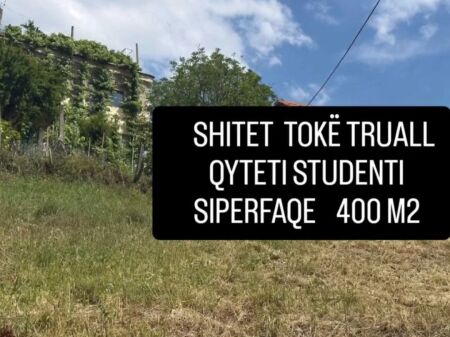 SHITET TOKE QYTETI STUDENTI